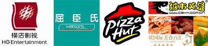 仙桃城市广场品牌
