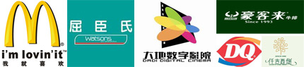 仙桃世界城品牌