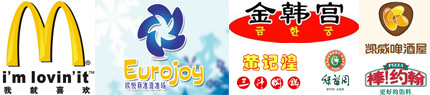 武商品牌