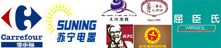 新天地品牌