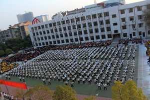 实验小学